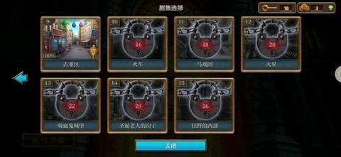 密室逃脱7第9关怎么过