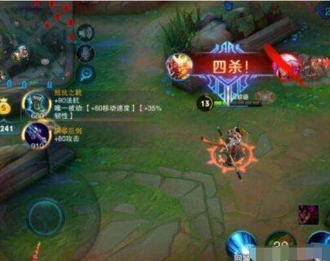 王者荣耀怎么王者时刻
