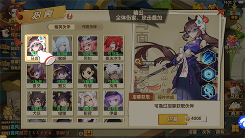幻魔之眼[图3]