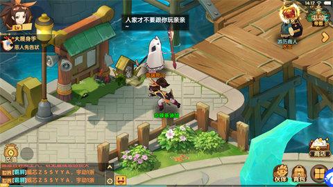 幻魔之眼图1