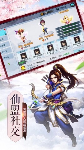 太古修真[图1]