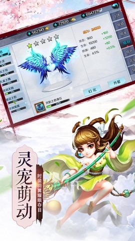 太古修真图1
