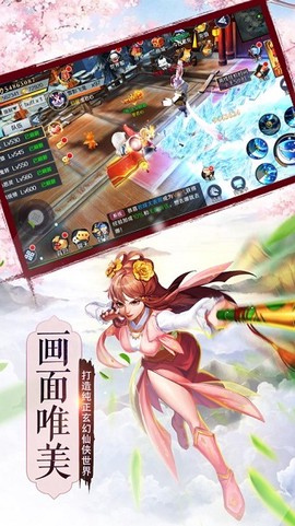 太古修真图2