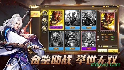 魔域永恒[图1]