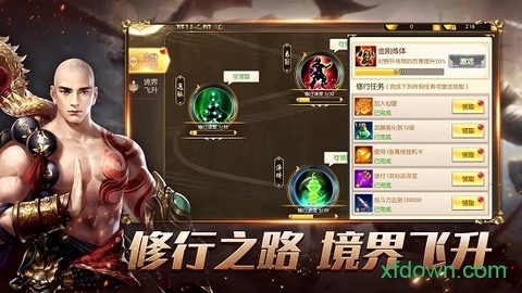 魔域永恒[图2]