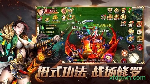 魔域永恒图1