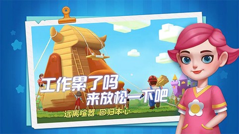 慢慢生活图1