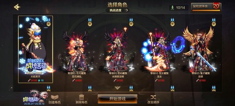 dnf卢克吃什么药