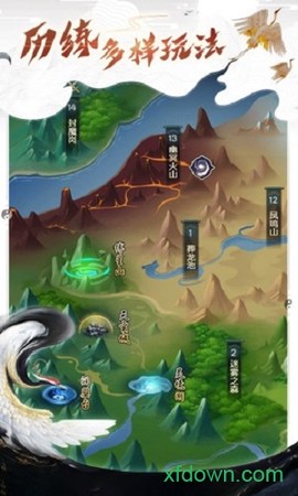 都市修仙录[图2]