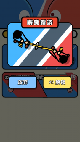 双人同屏赛[图3]