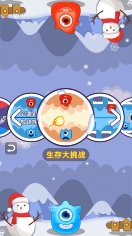 双人同屏赛图3