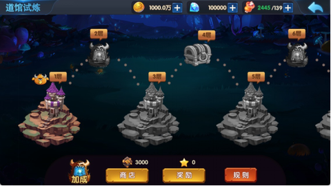 神兽连萌图3