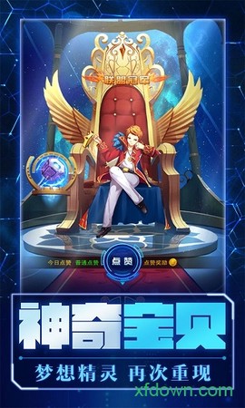 精灵计划图1