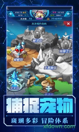 精灵计划图3