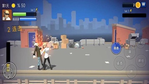 街头小霸王图1