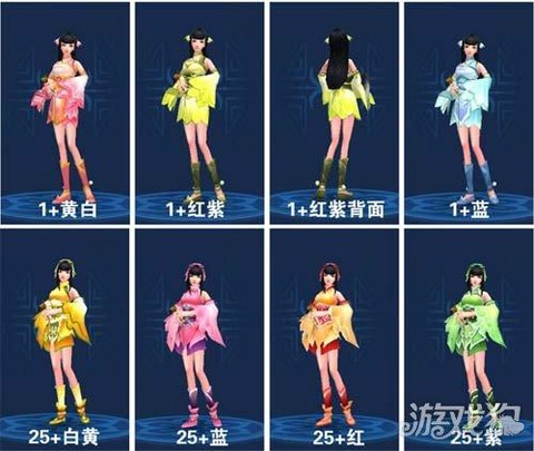 倩女幽魂奶妈是什么[图2]