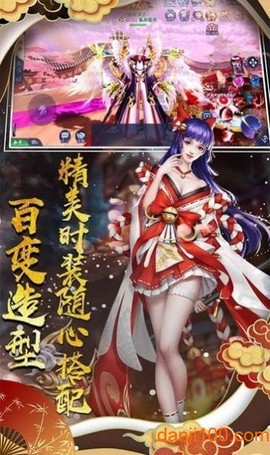妖姬养成录[图1]