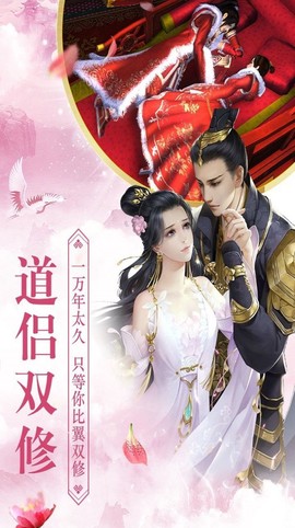 青云传之幻灵仙境图1