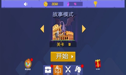 刀刀毙命图2