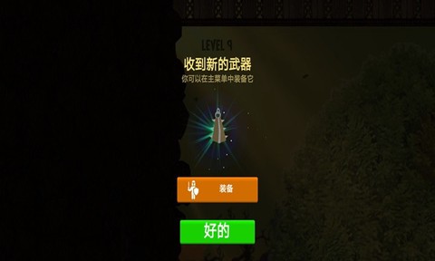 刀刀毙命图3