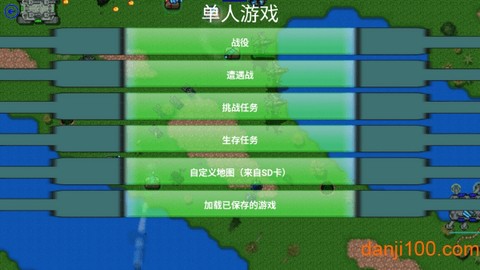 尘封的战争史[图1]