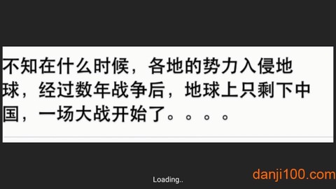 尘封的战争史图2