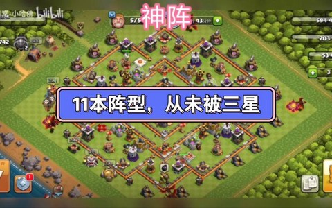 部落冲突11本有什么[图2]