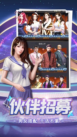 女神驾到[图1]