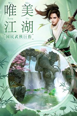 我在江湖红包版[图1]