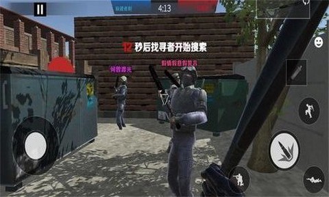 反恐精英躲猫猫图1