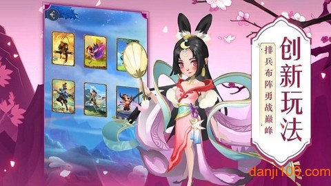封神塔防图2