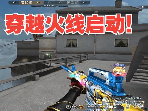 穿越火线怎么开火线时刻[图1]