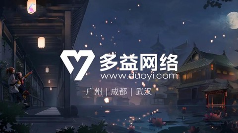 神武账号怎么升级多益通