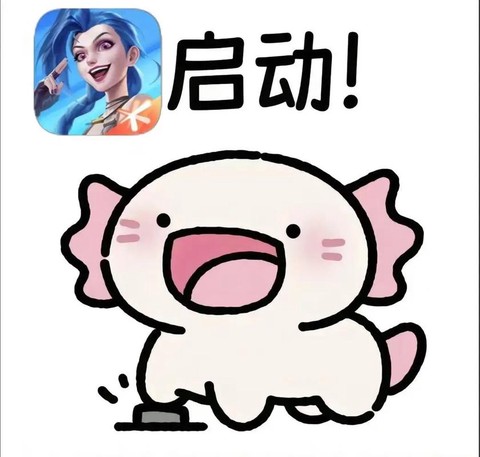 英雄联盟手机怎么用表情[图2]