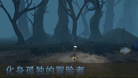 妖怪别追我图1