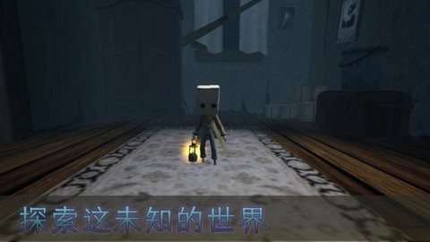 妖怪别追我图2