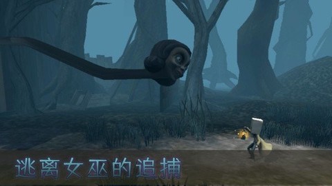 妖怪别追我图3