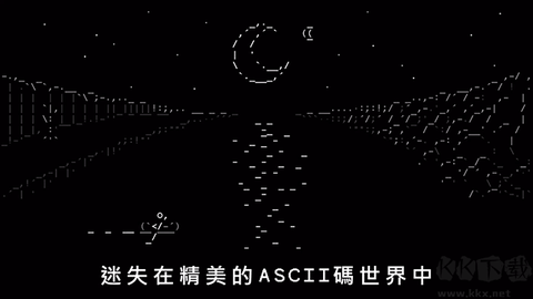 石头记图2