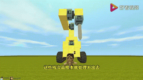 迷你世界怎么做钻头机