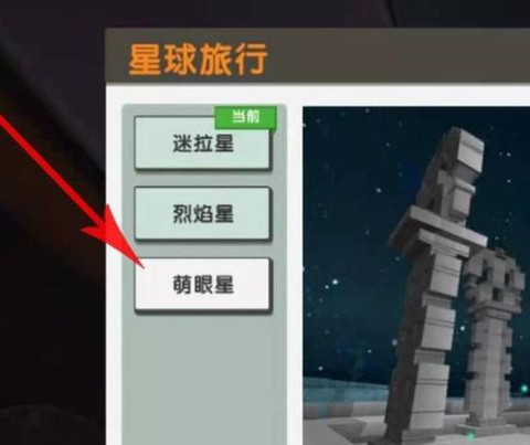 迷你世界怎么做钻头机[图1]