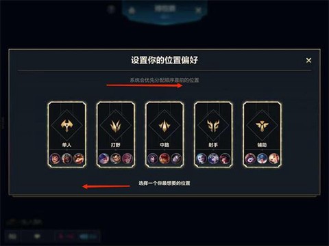 英雄联盟怎么发熟练度