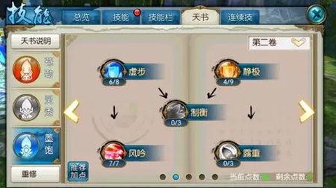 诛仙手游自己怎么打坐
