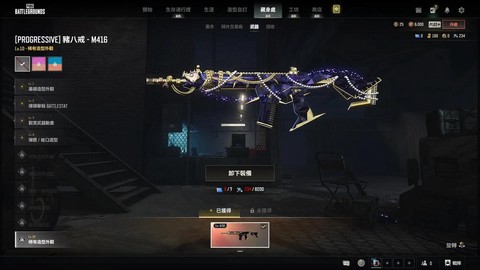绝地求生什么武器好[图2]