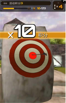 射箭大比赛图1