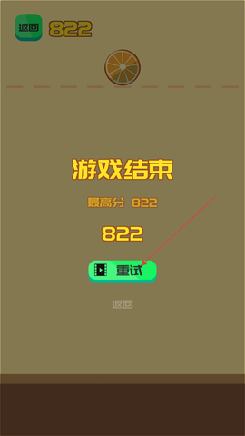 自定义版合成大西瓜[图3]