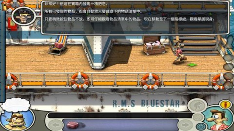 整蛊邻居:第2季图1