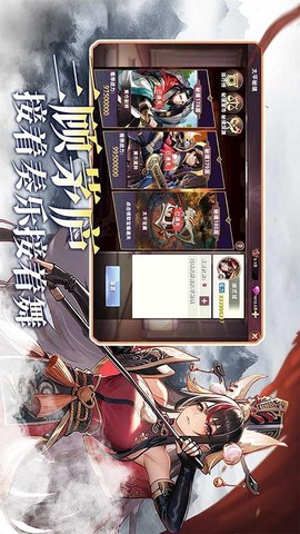 王者纷争图1