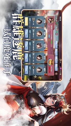 王者纷争图2