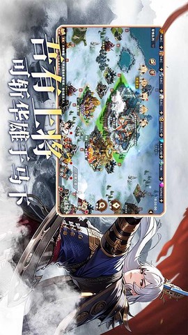 王者纷争图3