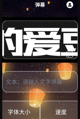 后盾语音时钟图1